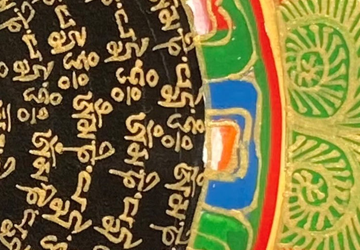 Om Detail 3